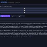Voice studio v5